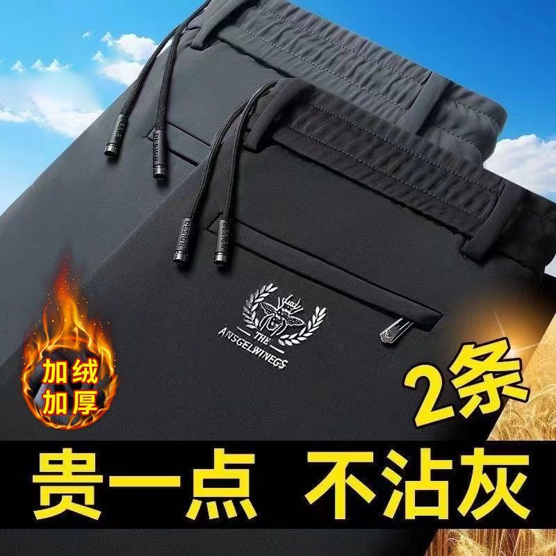 加绒裤子男士秋冬季新款外穿松紧腰直筒商务休闲长裤韩版潮流百搭