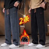 男加绒加厚秋冬季 2026新款 大码 直筒休闲裤 保暖黑灰色百搭情侣裤 子