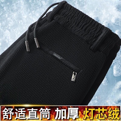灯芯绒裤子男秋冬季直筒