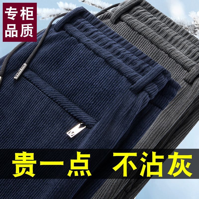 灯芯绒卫裤男秋冬季大码宽松休闲运动长裤加绒加厚商务条绒裤子潮