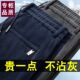 男秋冬季 大码 宽松休闲运动长裤 灯芯绒卫裤 加绒加厚商务条绒裤 子潮