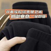 裤 摇粒绒休闲裤 保暖双面绒束脚长裤 情侣宽松大码 男秋冬季 2026新款