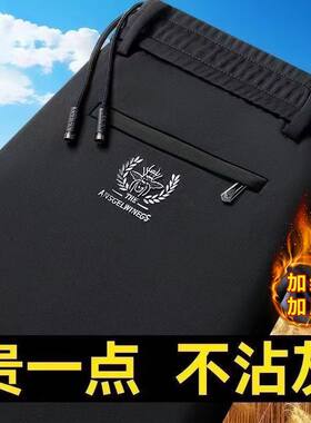 加绒加厚休闲裤子男士秋冬季外穿