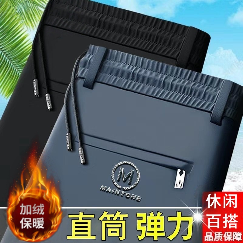 清仓捡漏休闲运动卫裤男秋冬季宽松直筒大码商务上班工作服加绒厚