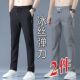无磁无铁休闲裤 男裤 宽松透气弹力百搭空调长裤 2026新款 子冰丝夏季