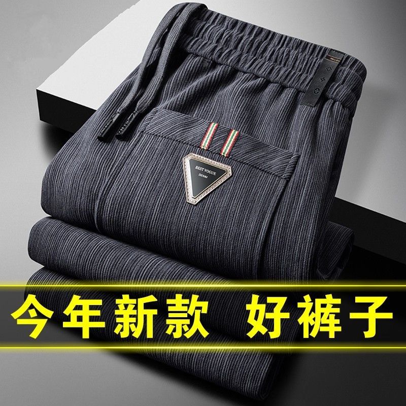 耐磨耐脏工作裤男上班干活穿的保暖直筒长裤子加绒厚大码雪尼尔裤