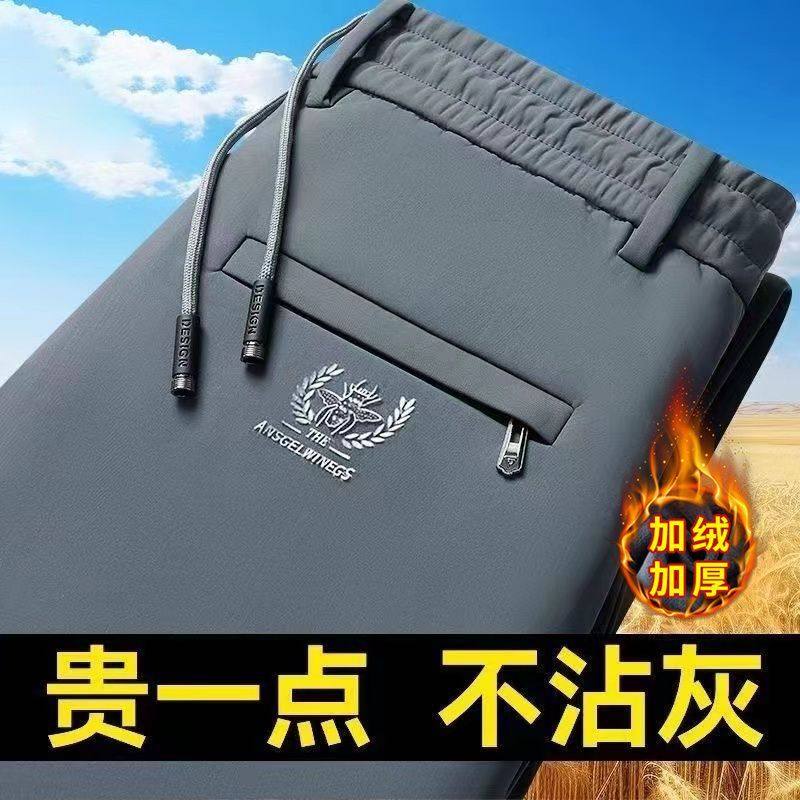 男士耐磨工作服劳保运动长裤秋冬季加绒加厚宽松大码男装上班裤子,男装,休闲裤,淘宝优惠券,粉丝福利购,淘宝优惠卷