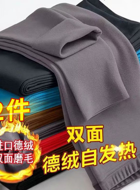 德绒打底裤男冬季修身内穿松紧腰