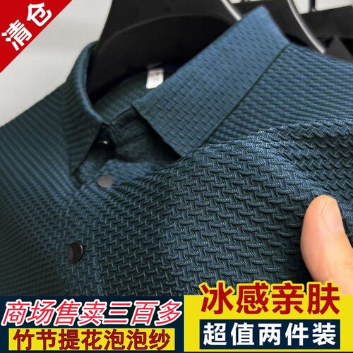 工作服短袖poloT恤男宽松夏季商务休闲外穿冰丝薄款青年体恤大码