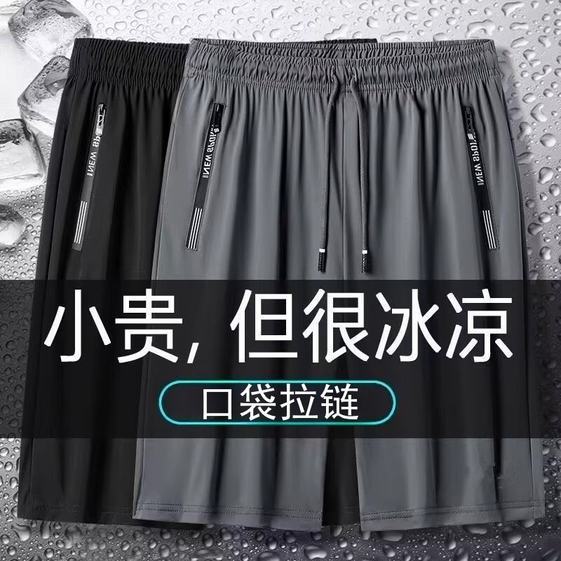 短裤男运动宽松夏季外穿五分裤衩