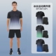 休闲衣服百搭宽松夏装 男士 速干薄款 短裤 穿搭一整套透气网眼短袖