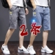 松紧腰直筒休闲运动中裤 2026新款 宽松外穿夏季 男薄款 子潮 牛仔短裤