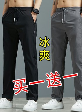 干活穿的裤子男士夏季建筑工地