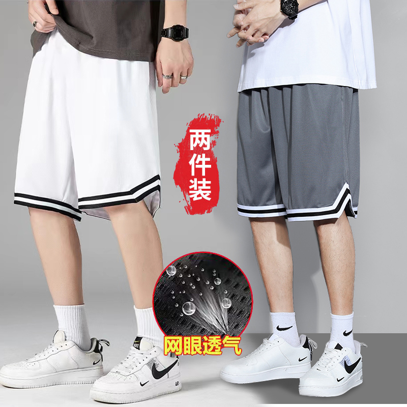 休闲短裤男款ins潮流夏季透气大码宽松运动篮球居家睡裤速干冰丝