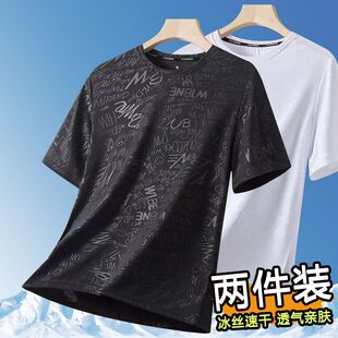 男款短袖t恤冰丝夏季潮流百搭凉感上衣运动速干薄款网眼弹力体恤