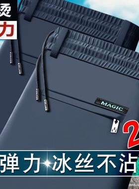 男款运动裤冰丝夏季薄款宽松空调长裤韩版潮流中青年直筒休闲裤子