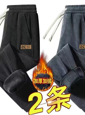 灯芯绒休闲裤男款秋冬季韩版潮流百搭宽松复古哈伦裤2026新款裤子