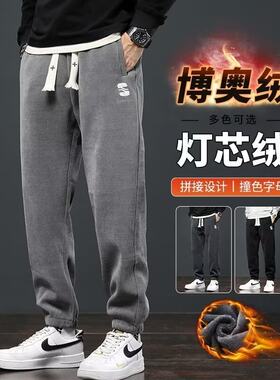 灯芯绒束脚裤男秋冬季外穿宽松