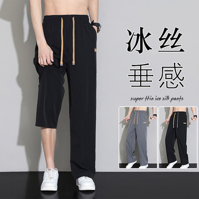 上班工作服男款夏季速干薄款无磁无铁干活穿的裤子大码劳保运动裤