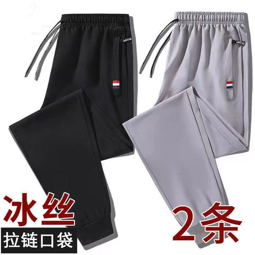 冰丝裤男夏季薄款宽松休闲裤子韩版潮流口袋拉链束脚运动裤松紧腰