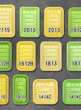 现货生鲜托盘2115黄色鸡肉 一次性绿色托盘1912B超市pp塑料包装盒