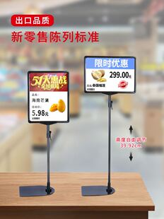 超市价格牌立式堆头pop促销展示架台式仓库标识牌标示支架落地广
