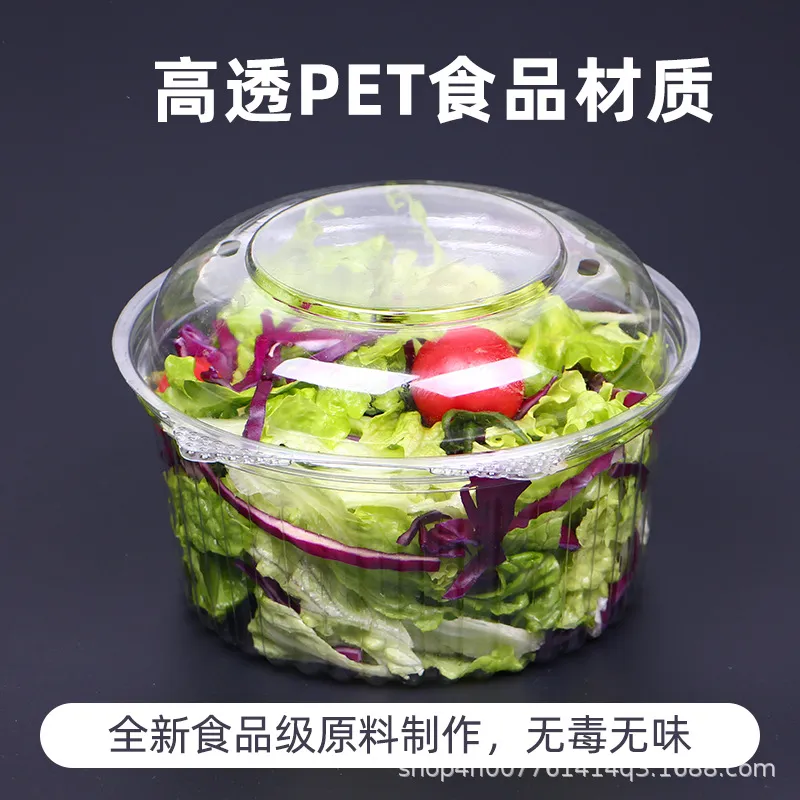一次性透明水果沙拉碗高档樱桃圆形打包盒一斤装塑料果切 水果盒