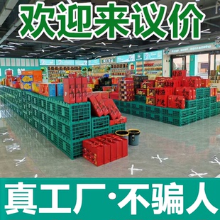 塑料可折叠筐水果展示筐水果店折叠框超市陈列蔬菜堆头台阶梯天元
