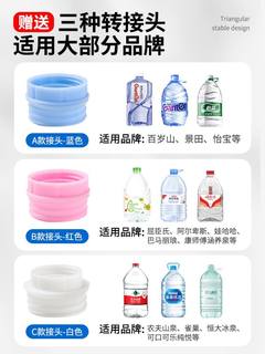 矿泉水专用支架大桶装饮水器抽水纯净水5L升桶装水取水出水器倒置