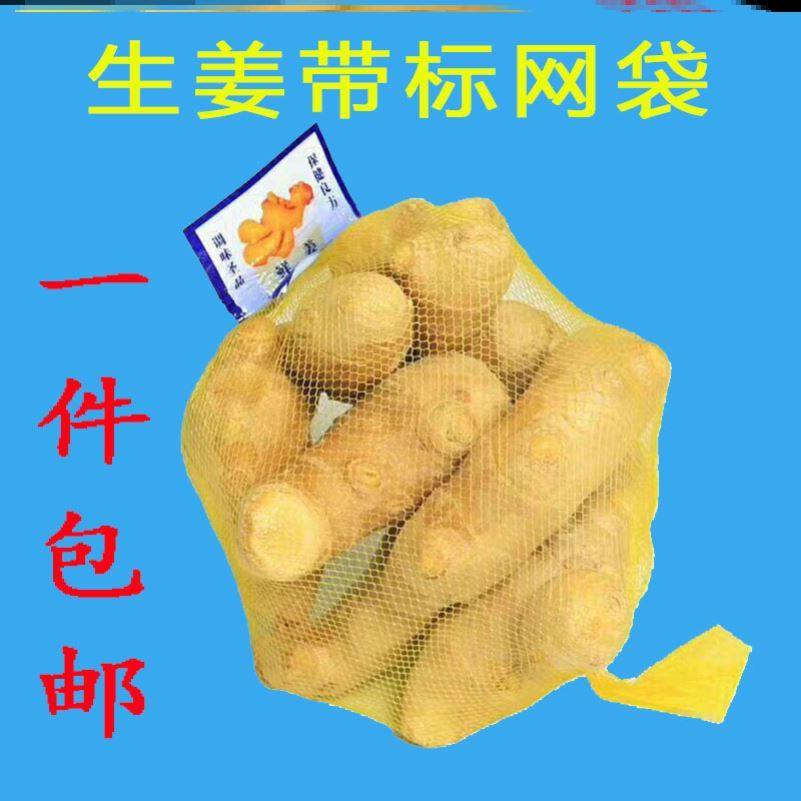 生姜网袋大蒜网兜鸡蛋网眼袋洋葱紫薯包装袋山药网袋子鲜蒜小网贷