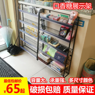 超市货架便利店药店商店商用零食收银台前小货架子小型食品展示架