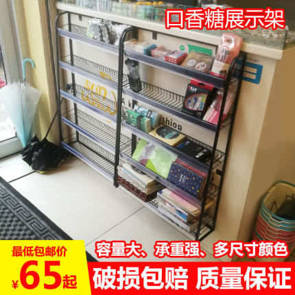 超市货架便利店药店商店商用零食收银台前小货架子小型食品展示架