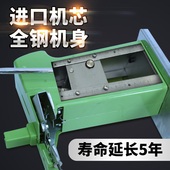 711铝钉机塑料袋子711铝订u. 超市封口机扎口机 711铝钉扎口机K