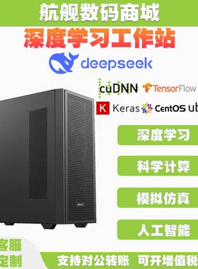 双路7J137C137B137K627R13