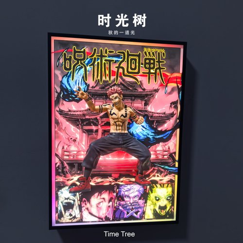 创意咒术回战宿傩领域展开3D立体灯光画摆件装饰送朋友礼物