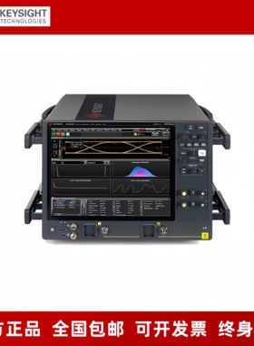 Keysight是德UXR0334B示波器UXR0254B UXR0404B UXR0504B UXR0204