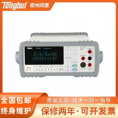 同惠TH1941 1942 1951 1952 1953 TH1963 TH1963A台式数字万用表