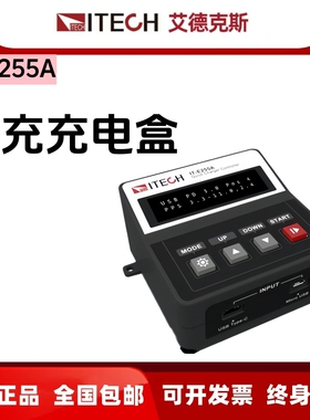 艾德克斯IT-E255A快充器测试盒pd快充检测试仪表usb可离线