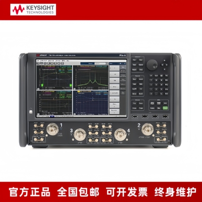 是德Keysight 微波网络分析仪 N5242B N5249B全新