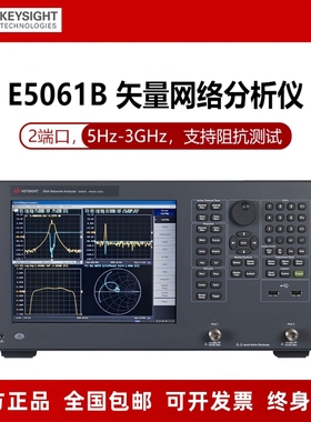 Keysight是德 矢量网络分析仪 E5061B-3L3 阻抗测试仪S参数