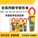 FLUKE福禄克F301/F302+/F305/F312/F317/F319/F362/F381钳形表771