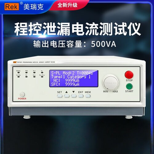 美瑞克医用泄漏电流测试仪RK7505Y/RK7510Y程控泄露电流测试仪