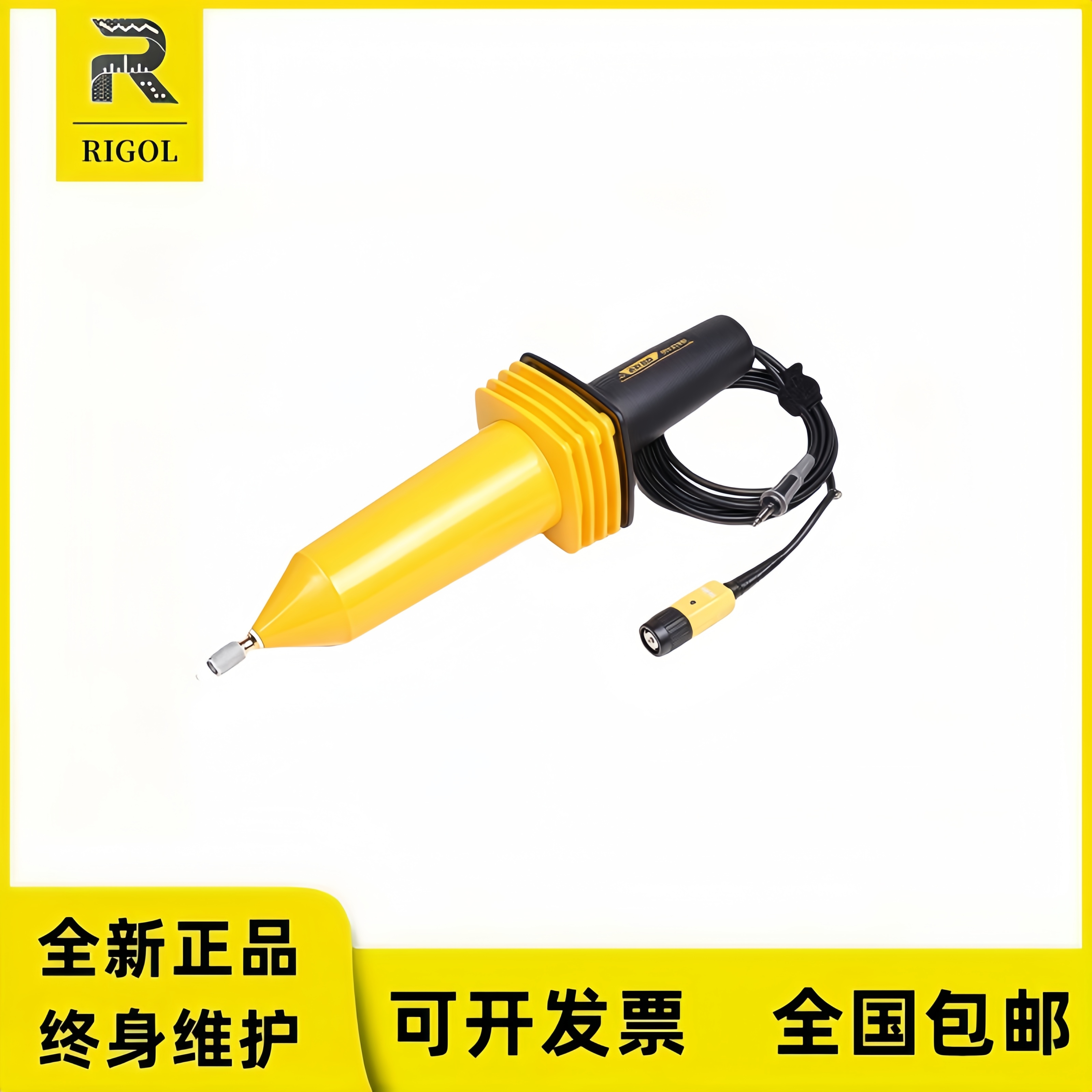 普源精电RIGOL示波器 RP1018H 高压探头18kv 150MHz 1000:1