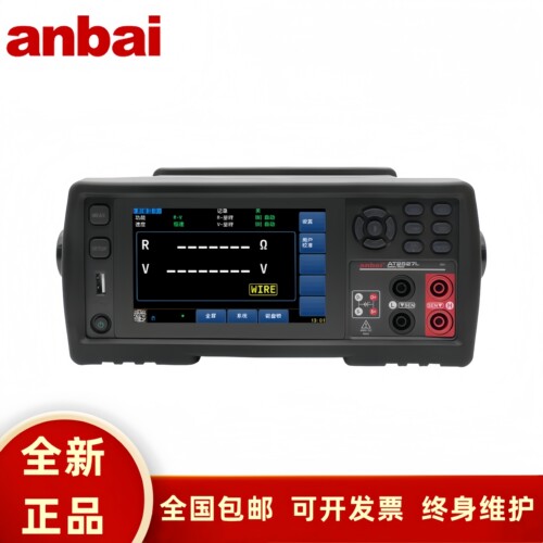 安柏AT2527K/2527S交流电池内阻测试仪蓄电池锂铅蓄2000V/1500V