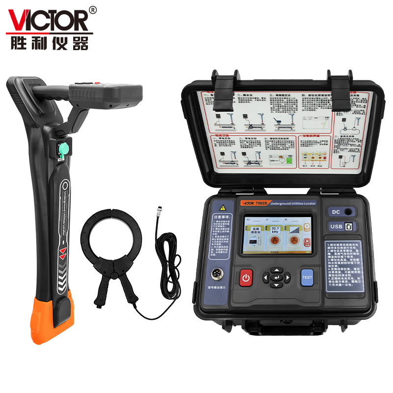 胜利VC7502S智能管线探测 管线仪强弱电故障探测器电缆探测仪