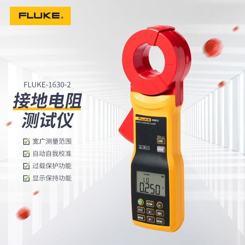 Fluke福禄克F1630-2FC钳形接地电阻测试仪 绝缘数字接地环路摇表
