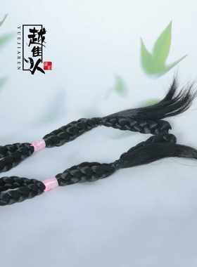 黄梅戏花旦造型假发条子假发