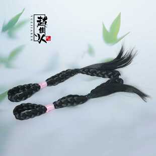 【各种辫子】戏曲越剧黄梅戏花旦小旦造型假发假辫子小丫头追鱼