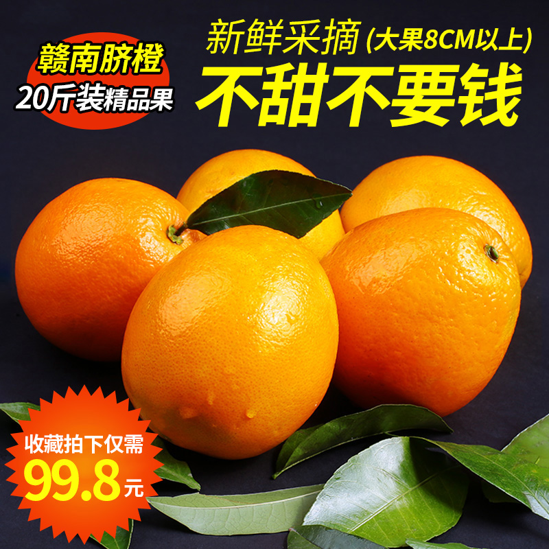 个大新鲜