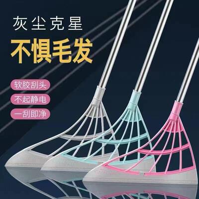 不沾头发笤帚黑科技家用魔术扫把